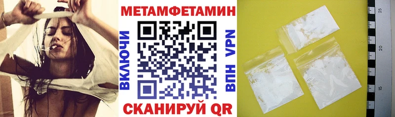 Amphetamine Розовый  Энгельс 