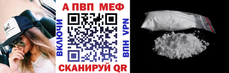 Alpha-PVP СК КРИС Энгельс