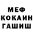 MDMA кристаллы Fedor Yermolenko