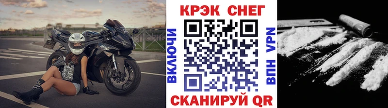 Cocaine Эквадор  купить наркотики сайты  Энгельс 