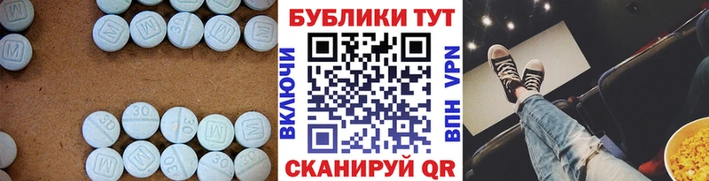 KRAKEN как войти  Энгельс  Ecstasy ешки 