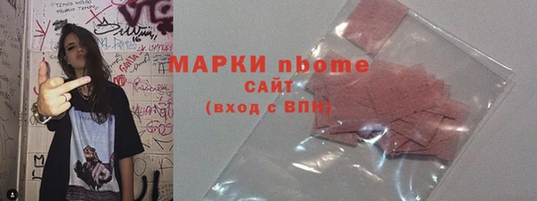 марки lsd Алексеевка