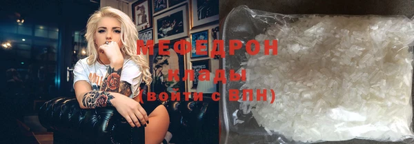 марки nbome Абаза