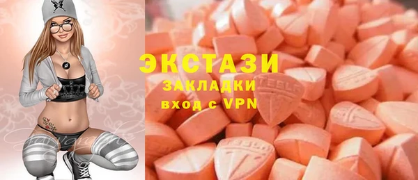 марки nbome Абаза
