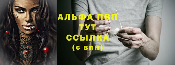 марки nbome Абаза