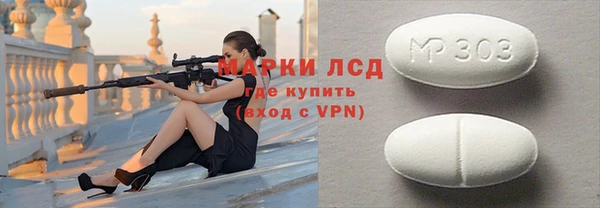 марки nbome Абаза