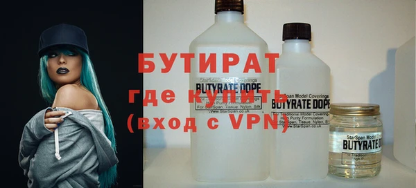 марки nbome Абаза