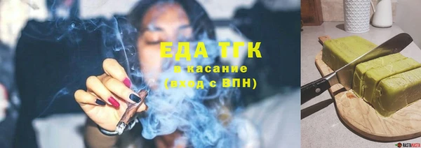 а пвп мука Абдулино