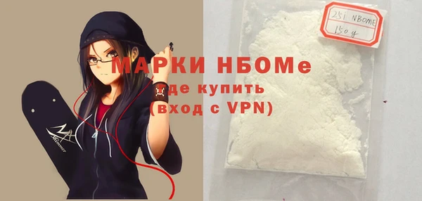 а пвп мука Абдулино