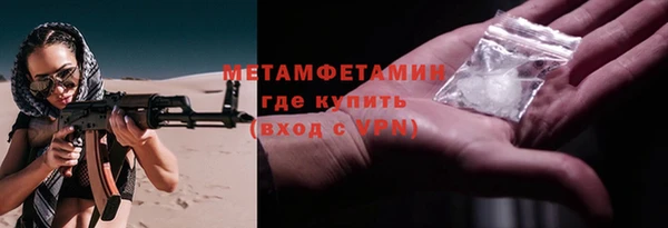 а пвп мука Абдулино