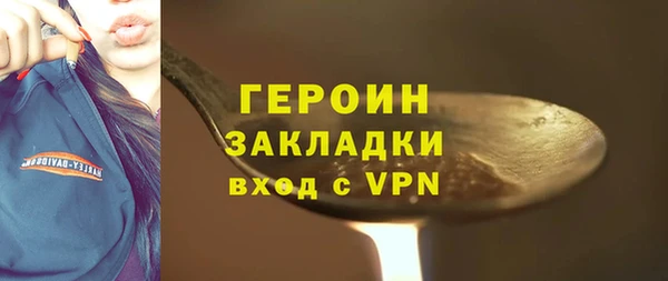 герыч Абинск