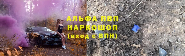 а пвп мука Абдулино