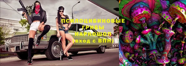 марихуана Елизово
