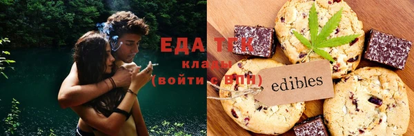 альфа пвп Киреевск