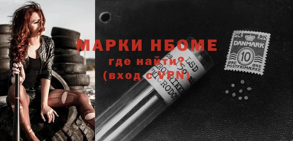 бутик Кинешма