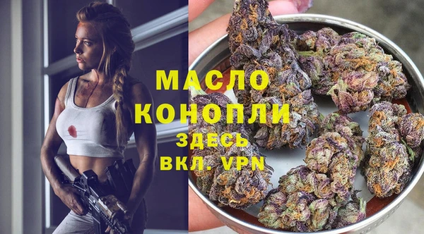 а пвп мука Абдулино