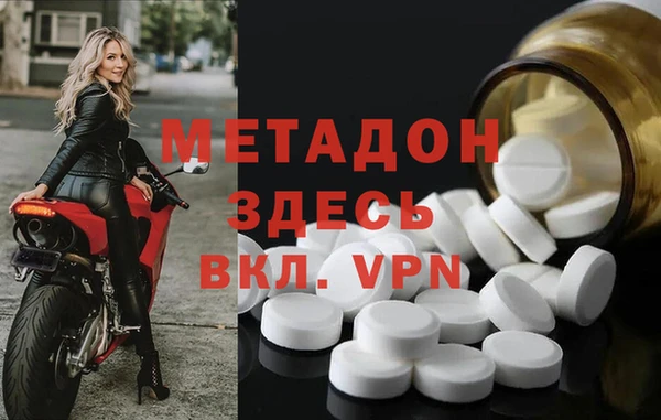 герыч Абинск