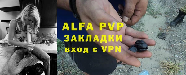 марки nbome Абаза