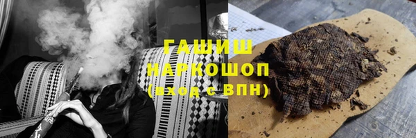 герыч Абинск