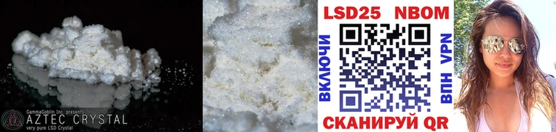 LSD-25 экстази кислота Энгельс