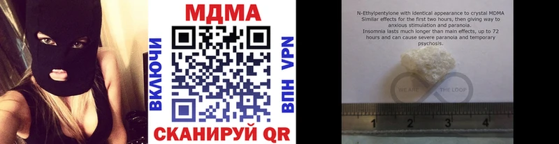 где купить наркоту  Энгельс  MDMA VHQ 
