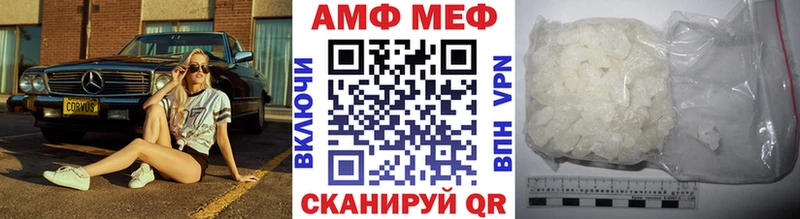 мориарти официальный сайт  Энгельс  Первитин Декстрометамфетамин 99.9%  mega маркетплейс 