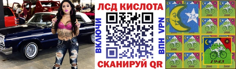 Марки NBOMe 1,5мг  Энгельс 