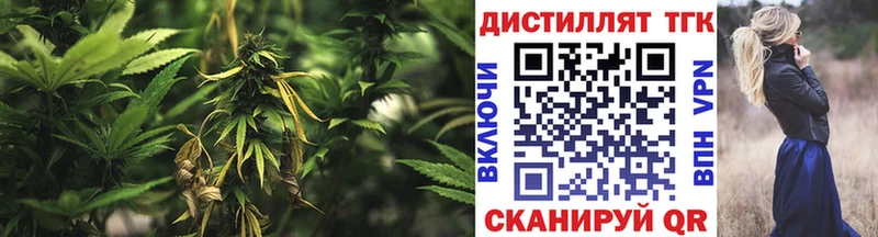 ТГК гашишное масло  цена   Энгельс 