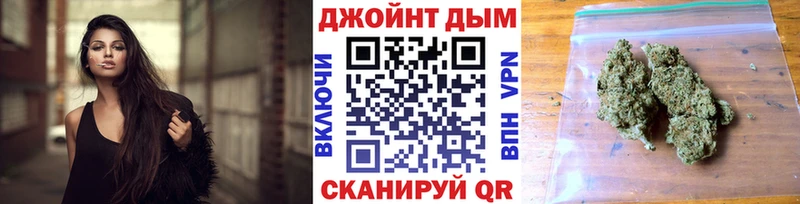 Шишки марихуана тримм Энгельс